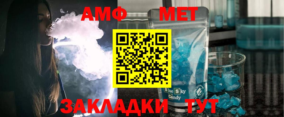 АМФ 98% Чита