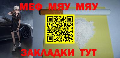 гашик Можайск