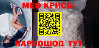 меф Малгобек