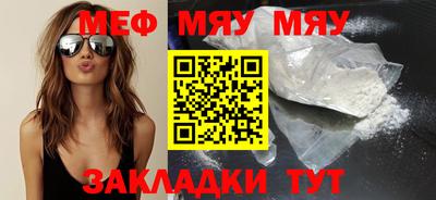 кокаин премиум Моздок