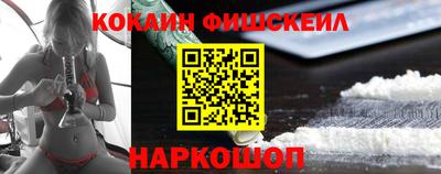 гашик Можайск