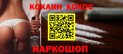 гашик Можайск