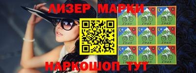 кокаин премиум Моздок