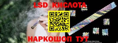 меф Малгобек