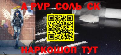 тгк Мариинск