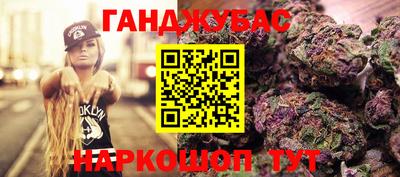 кокаин премиум Моздок