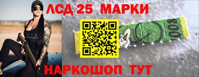 прущие грибы Малоярославец