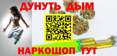 гашик Можайск
