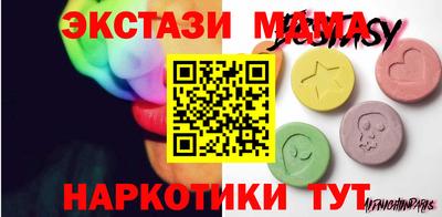 прущие грибы Малоярославец