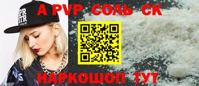 кокаин премиум Моздок
