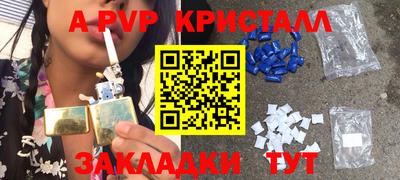 меф Малгобек