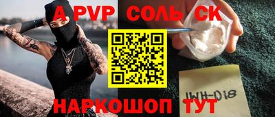 меф Малгобек