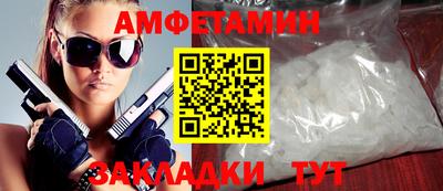 гашик Можайск