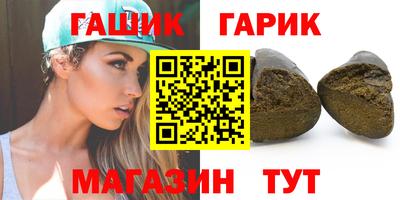меф Малгобек