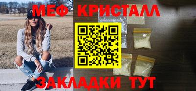 тгк Мариинск