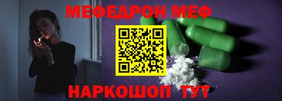 гашик Можайск