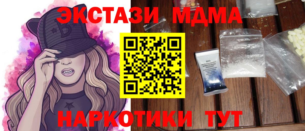 КЕТАМИН  ГАШ  APVP СК кристаллы  Кокаин  Вход с VPN  Чита  Конопля  МЕТАДОН  Лсд 25  Меф МЯУ МЯУ   КОКАИН  Гашиш 