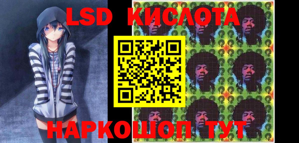 Чита  Марки N-bome  Вход с VPN  Наркотические марки 1,5мг 