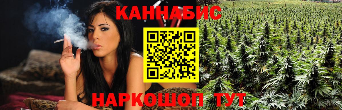 МАРИХУАНА марихуана  Вход с VPN  Конопля индика  Марихуана AK-47  Чита 